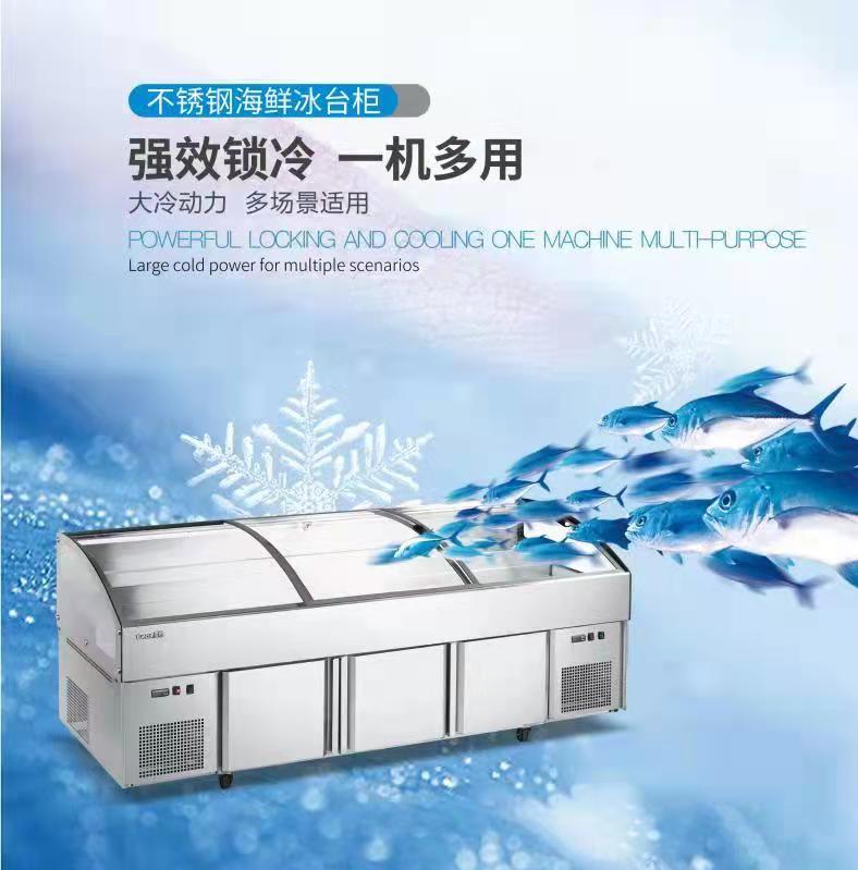 又到海鮮季，海鮮儲(chǔ)存認(rèn)證雪村冷柜